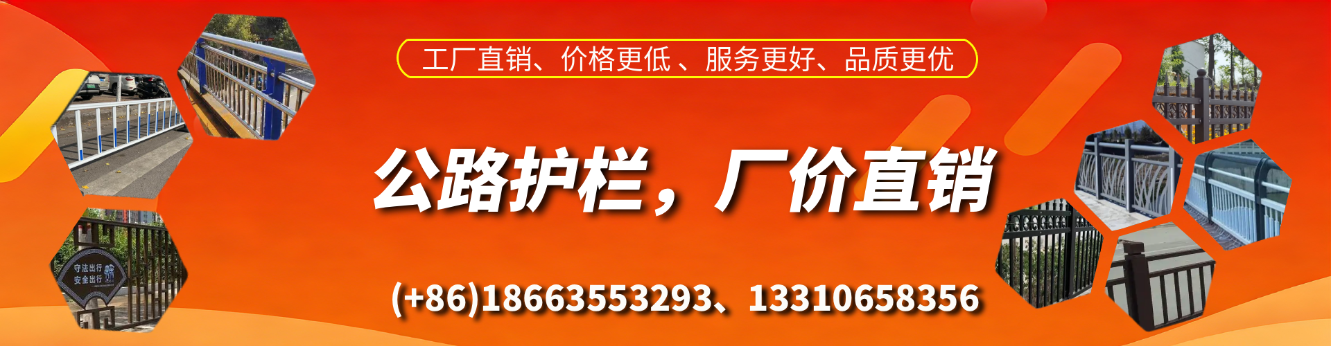 潮州公路护栏生产厂家